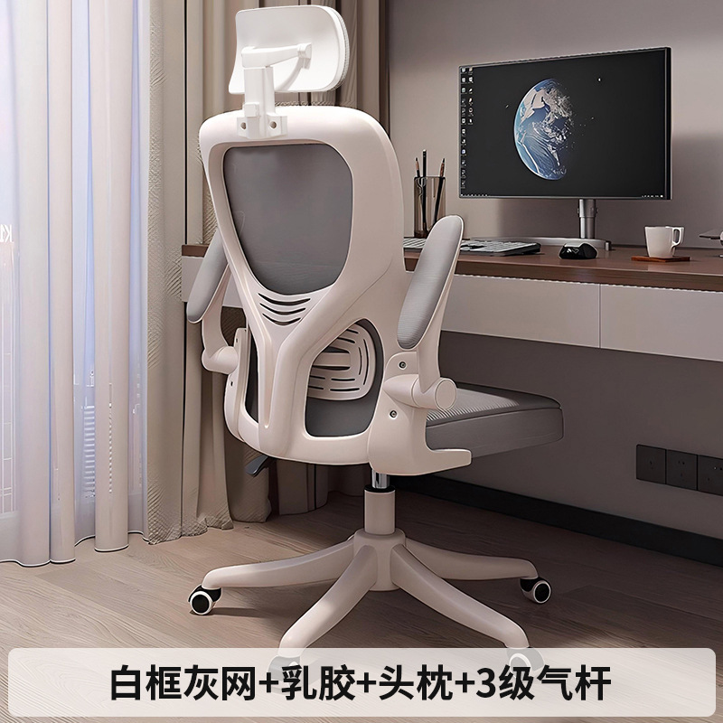 Basta de aire de nivel 3 de reposacabezas de látex de malla gris con marco blanco