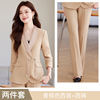 Champagne suit + pants