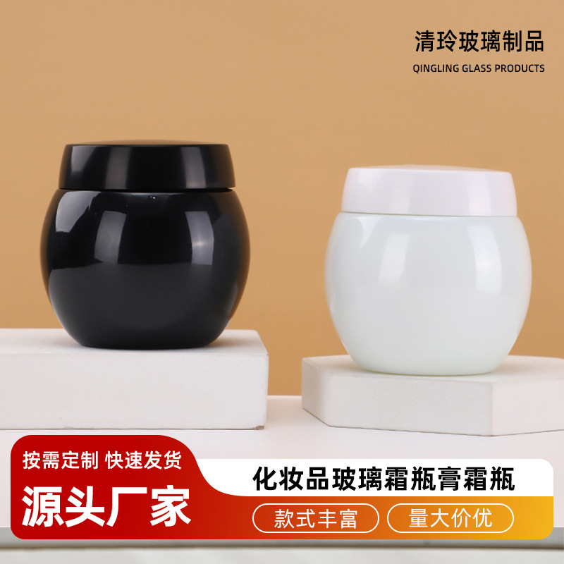 In-Stock Black Bandage Series Large Belly Cream Bottle Pure Dew Cosmetics Glass Mask Bottle 100g Luxury Cream Bottle