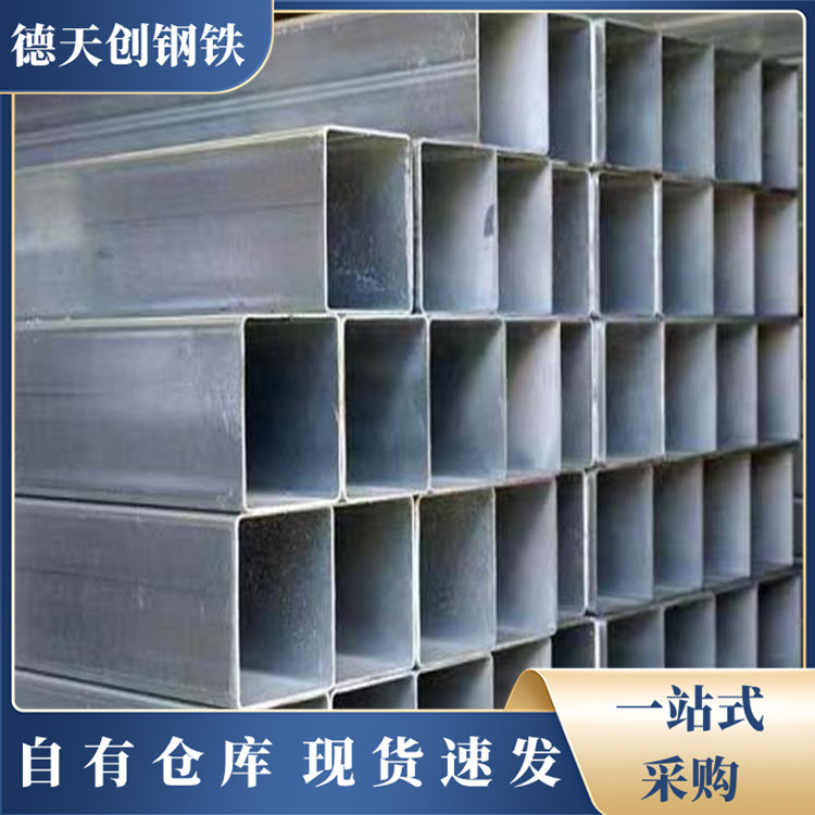 现货热镀锌方矩管 镀锌角钢 槽钢 扁钢 圆钢螺旋钢管 80微米圆管