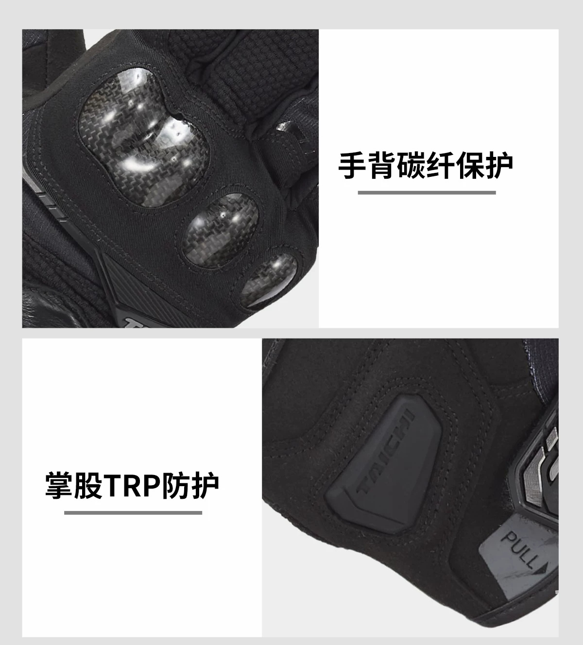 RS TAICHI motorcycle riding gloves for men, suitable for all seasons, featuring carbon fiber, touchscreen compatibility, anti-slip design, and breathable fabric, ideal for spring and autumn motorcycle