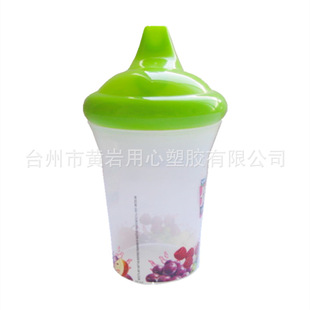 Discount Supply Food Grade Can Print Pattern 250ml Baby Training Absorbent Cup Drinking Cup