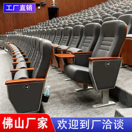 厂家礼堂椅排椅电影院连排椅小桌板教堂椅阶梯教室排椅报告厅座椅