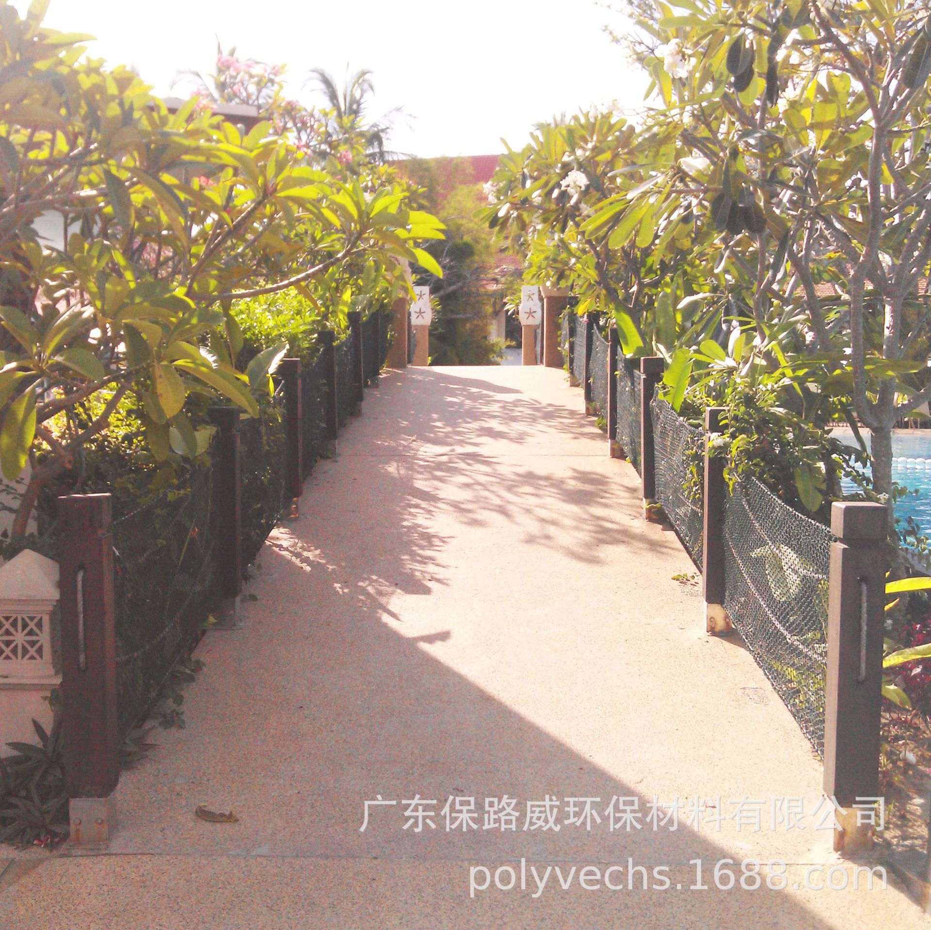 保路威彩色透水路面 透水胶黏石 人行道绿道透水彩色防滑装甲