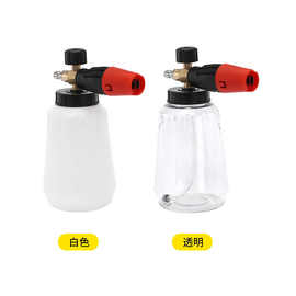 pa壶洗车泡沫喷壶高压洗车机水枪头喷泡沫器打泡沫壶洗车液喷壶