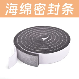 门窗密封条;防撞条;楼梯及配件