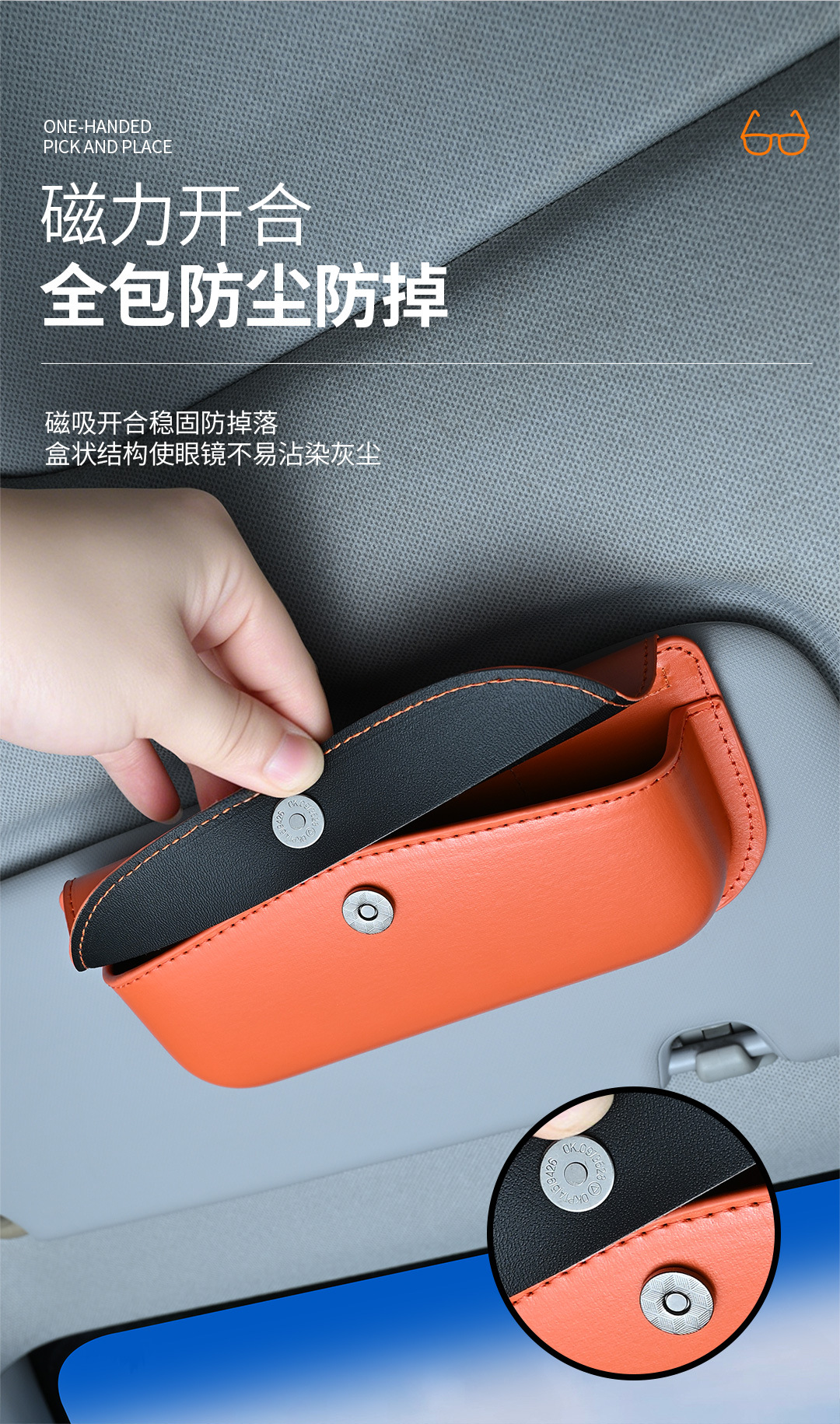 Car Sunshade Storage Bag, Storage Box, Car Glasses Holder, In-Car Hanging Sunglasses Storage Clip, Card Holder
