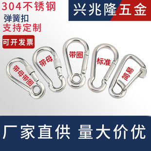 304/316���P䓴�����ʽU��D�͹����R��ж��M4M5M6M8M10M12M14M16