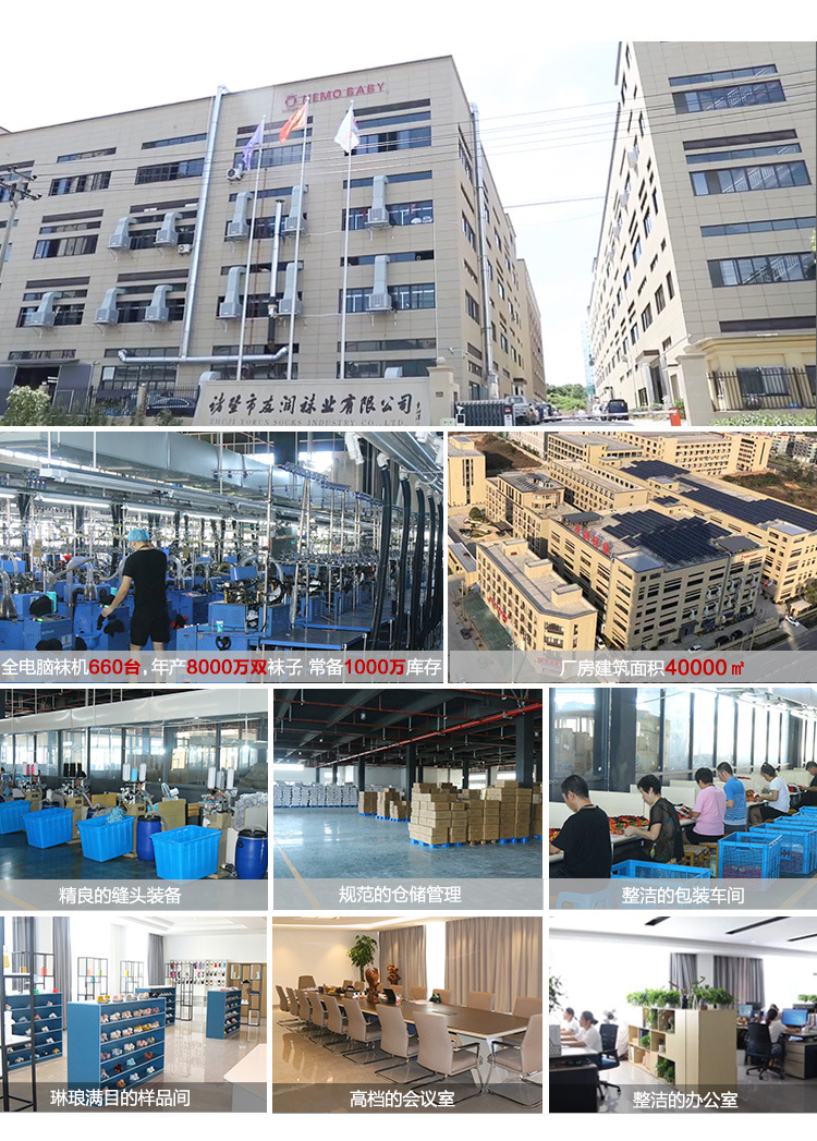 22-C无跟长筒袜-小怪兽_00_03