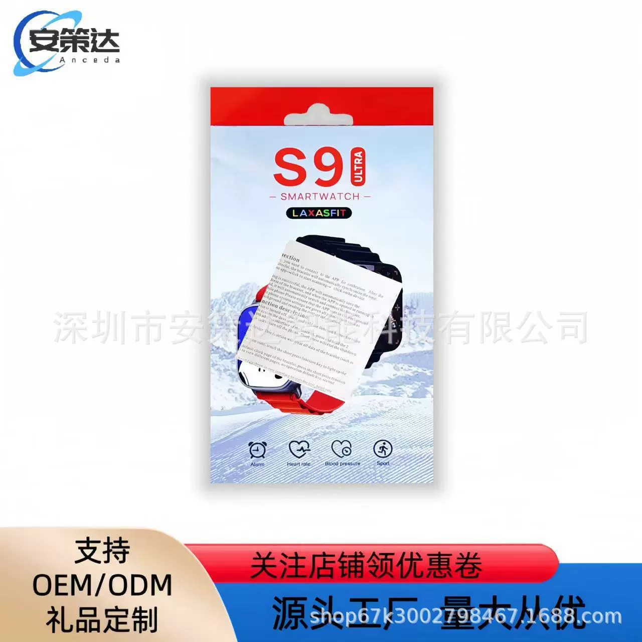 Браслет, экран, часы, S8, S9, 44 дюйма, bluetooth