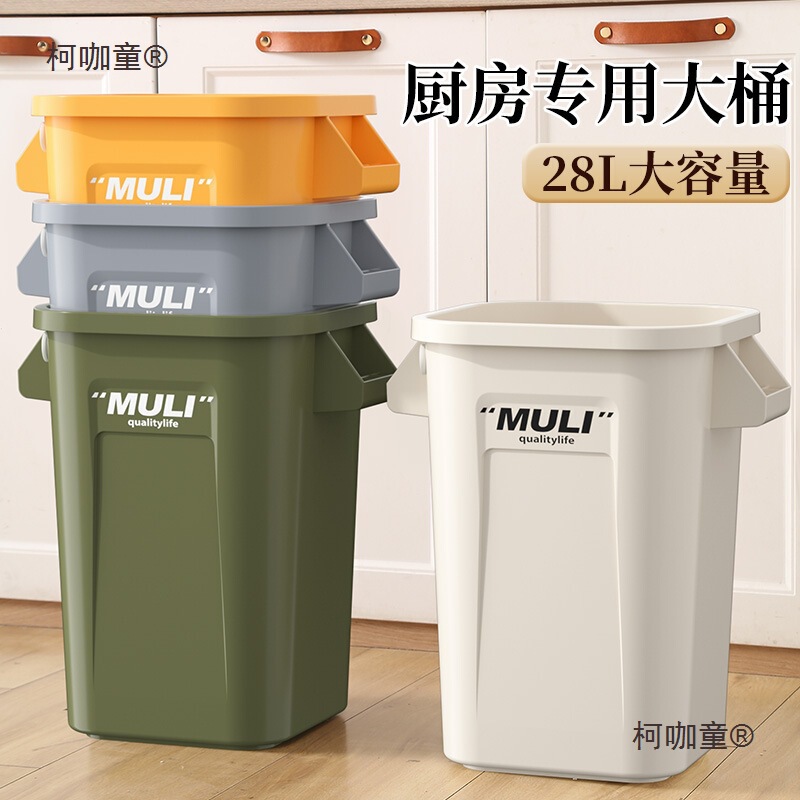 Large Kitchen Trash Can with Increased Capacity for Home Use, 2024 New Model, Heightened for Catering and Commercial Use, Outdoor Bin with Lid by Metabo