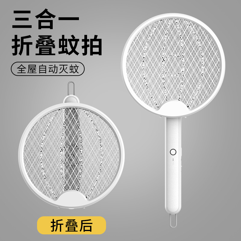 행성 전기 모기 swatter-흰색