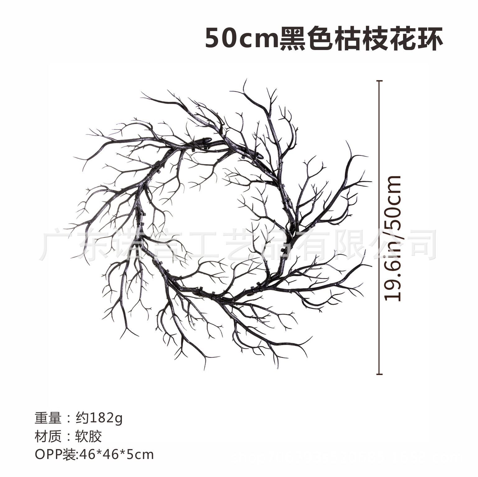 블랙 L사이즈[50cm]