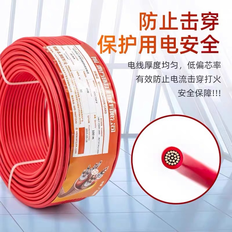 南方一线珠江电线电缆BVR1.5/2.5/4平方铜芯国标家装多股单芯软线