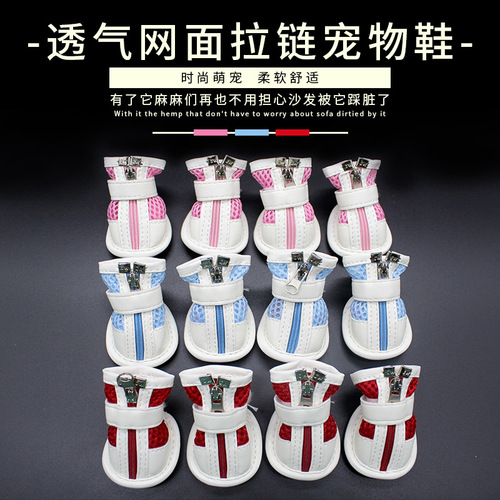 Cat and Dog Shoes, Pet Shoes, Dog Shoes, Shih Tzu and Teddy Mesh Zipper Athletic Shoes, Breathable Mesh Shoes 6