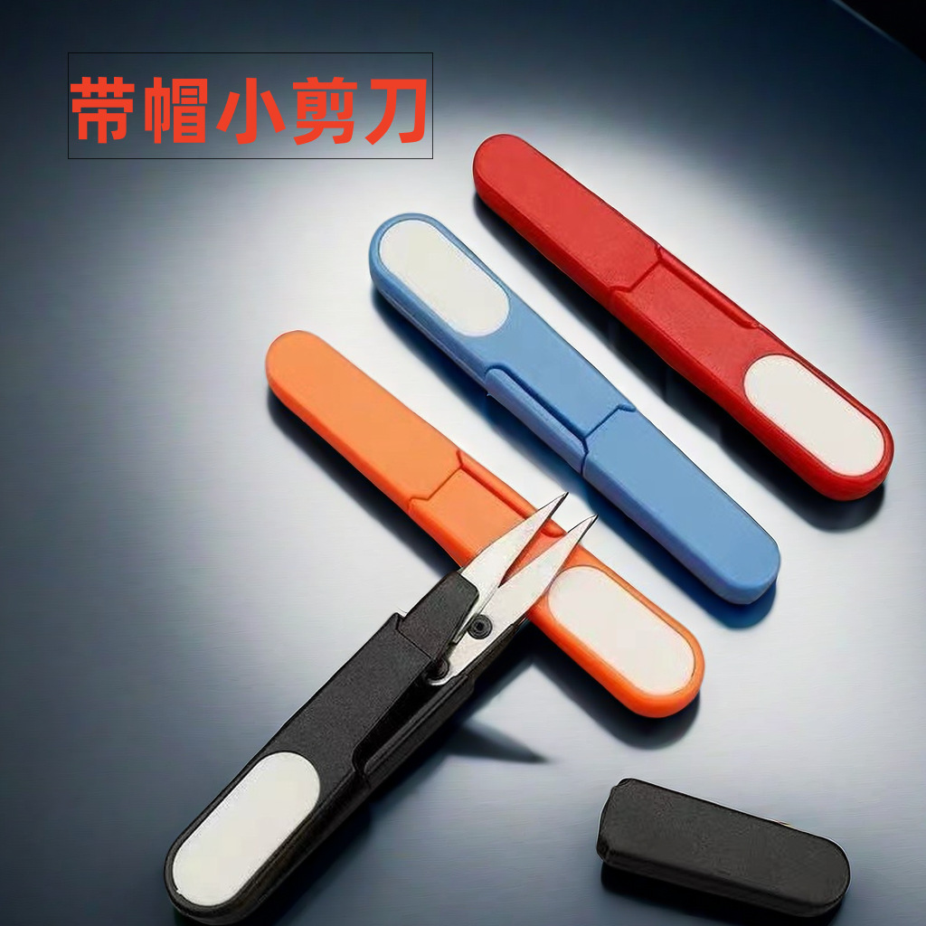 scissors