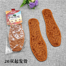 ﶬζůȫqӺЬ|+20Ԫx[lЬ|