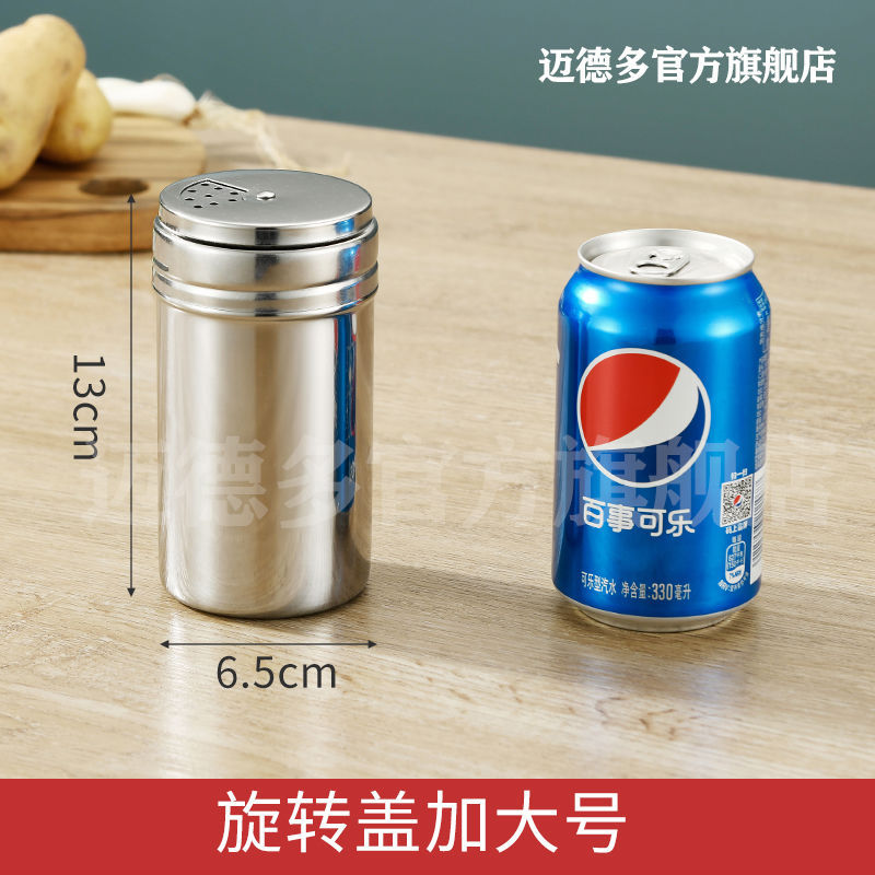 회전 모델 플러스 사이즈 높이 13cm