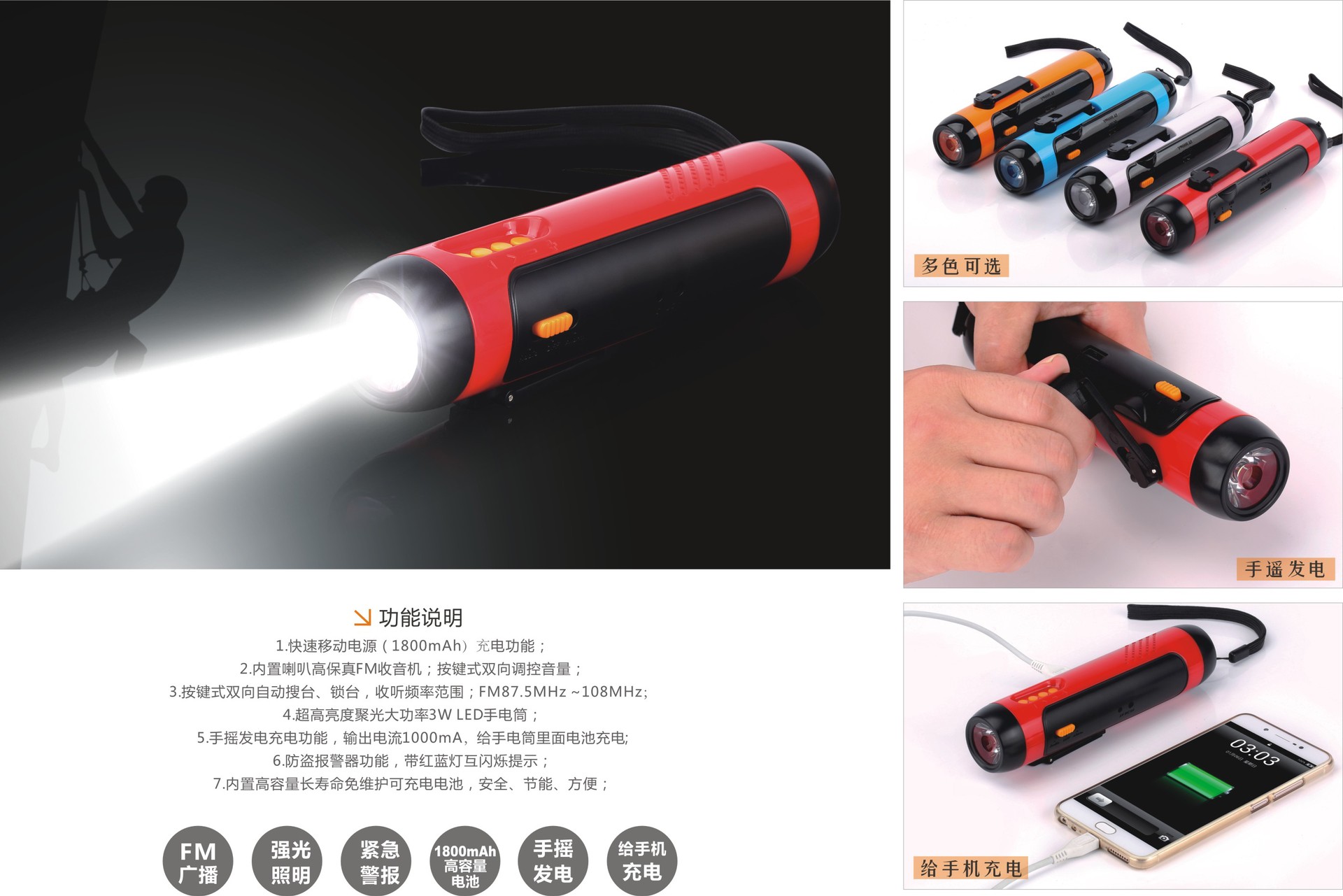 户外手电筒-9.jpg