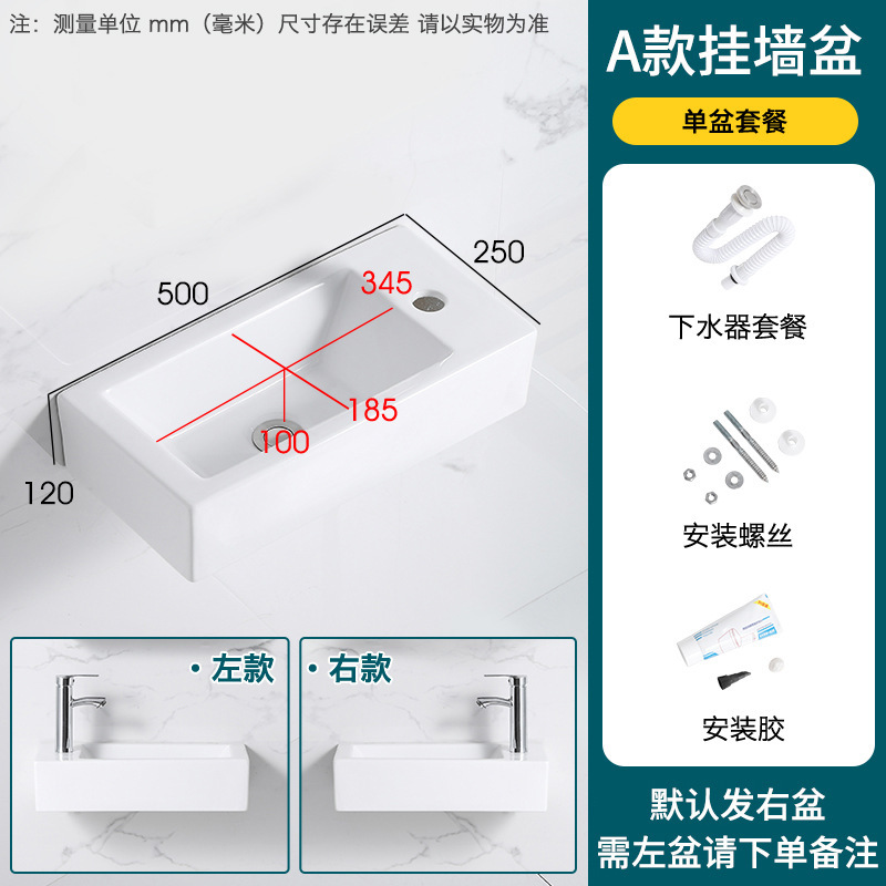 壁掛け式洗面器洗面器の小さいサイズの壁の洗面器の小さいトイレの壁掛け式の陶磁器の洗面器の狭い長さの洗面器|undefined
