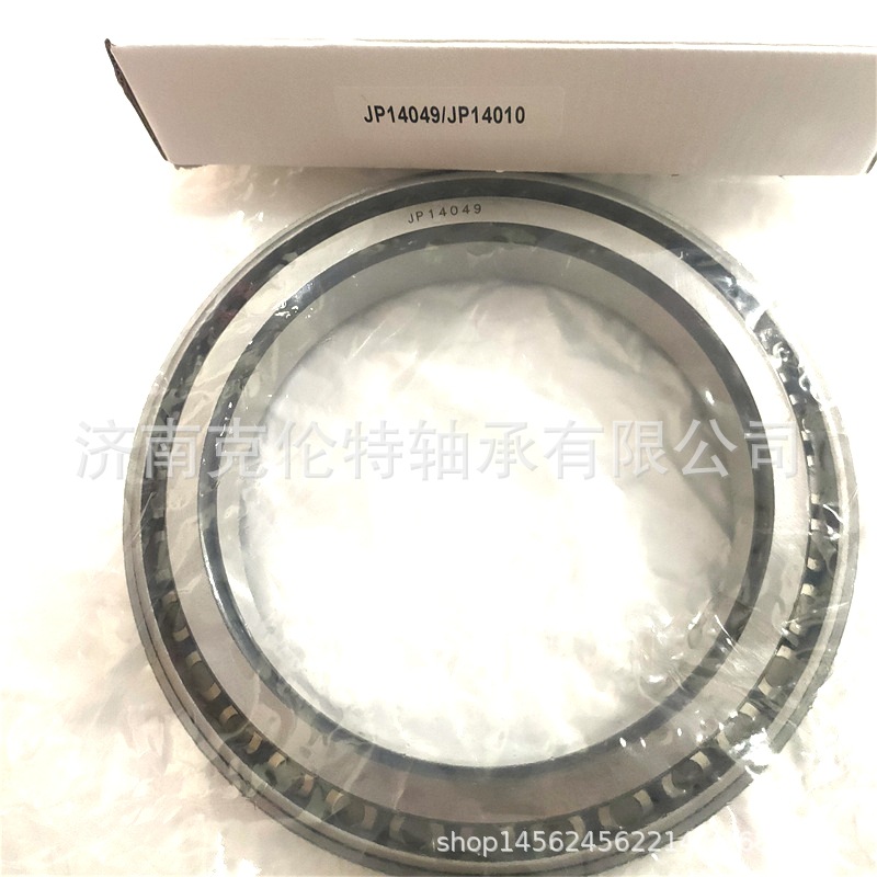 英制圆锥滚子轴承 JP14049/JP14010轴承 现货供应 量大价格优惠