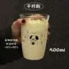Gaopeng flip cup large size + puppy transfer sticker