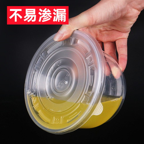 Yaokang 999 bowl disposable bowl plastic bowl fast food soup bowl takeaway packaging box round PP transparent lunch box wholesale