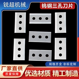 机用刀片;其他刀具;机用锯片