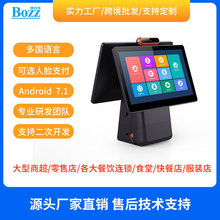 ��׿15.���p�����y�C����posһ�w�C�͏d�c�����yϵ�y�̳��Y��ͨ��