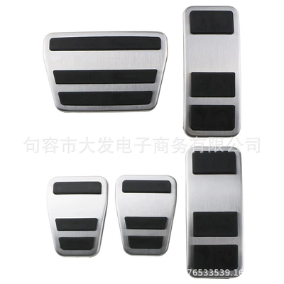 Suitable for Ford's new Fiesta 2013 KA 2020 Yibo accelerator pedal stainless steel interior modification