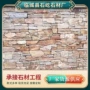 定制绿色黄色水泥蘑菇石