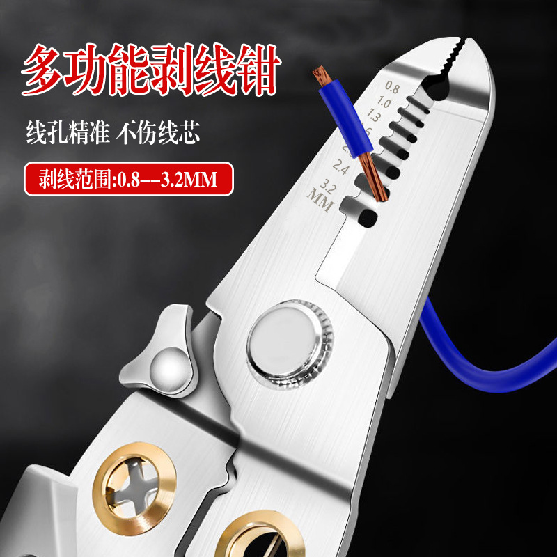 Alicates para pelacables eléctricos multifuncionales de acero inoxidable, alicates para pelar cables, alicates para pelar cables, alicates para pelar cables