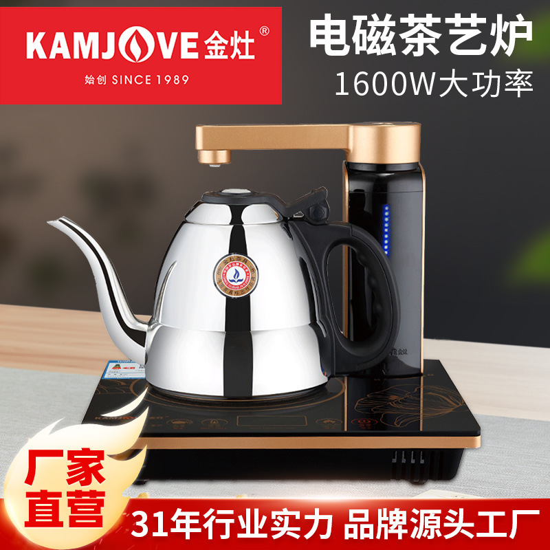Golden Cooker Q7 Induction Cooker Tea Stove Automatic Water Kettle Insulation Integrated Electric Kettle Household Water Boiling Hot Pot