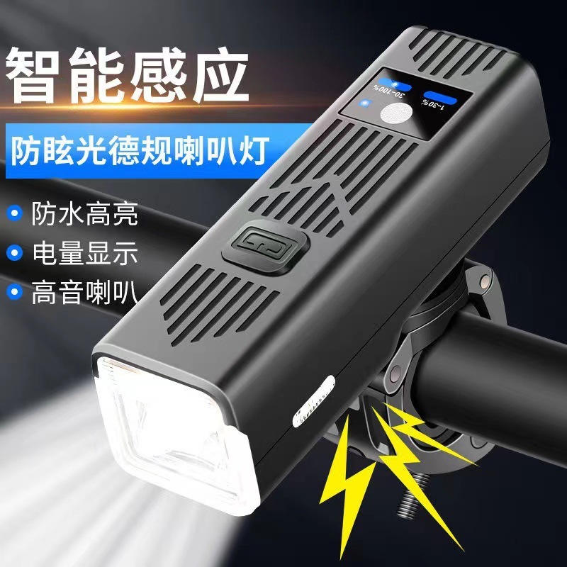 待ち伏せ自転車ライト、サイクリング用品、充電式ヘッドライト、強力な懐中電灯、ホーンライト、夜間走行用マウンテンバイクライト|undefined