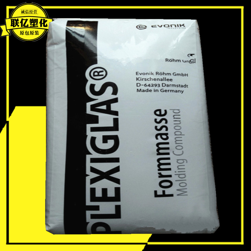 PMMA 7H 赢创德固赛 亚克力耐温透明汽车显示器 视频设备挤出注塑