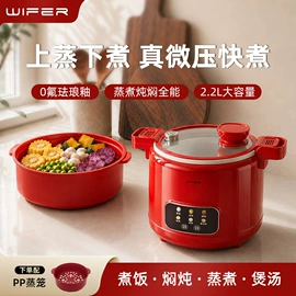 豆浆机;养生壶;榨汁机