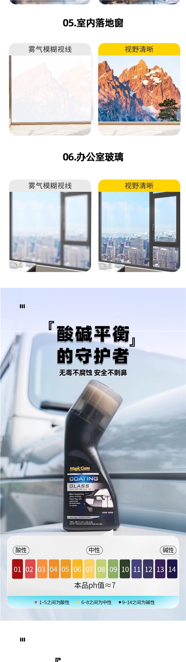 Baoneng Anti-Fog Agent Car Windshield Anti-Fog Spray Three-Wheel Four-Wheel Rear View Motorcycle Helmet Glasses Lens Defogging