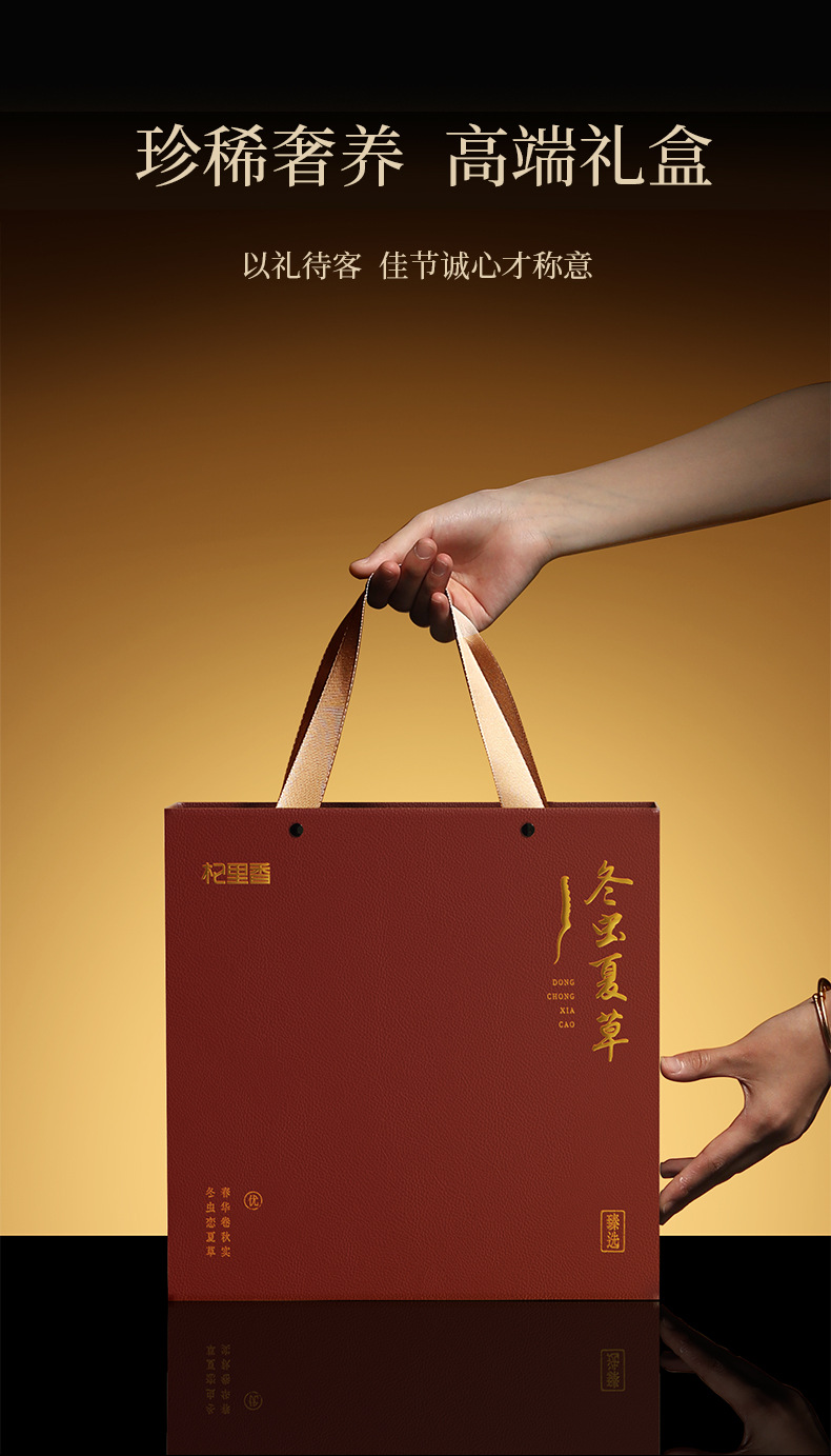 Premium Cordyceps Sinensis Gift Box 50 Stems 16.7g Dong Chong Xia Cao for Traditional Herbal Soups overview