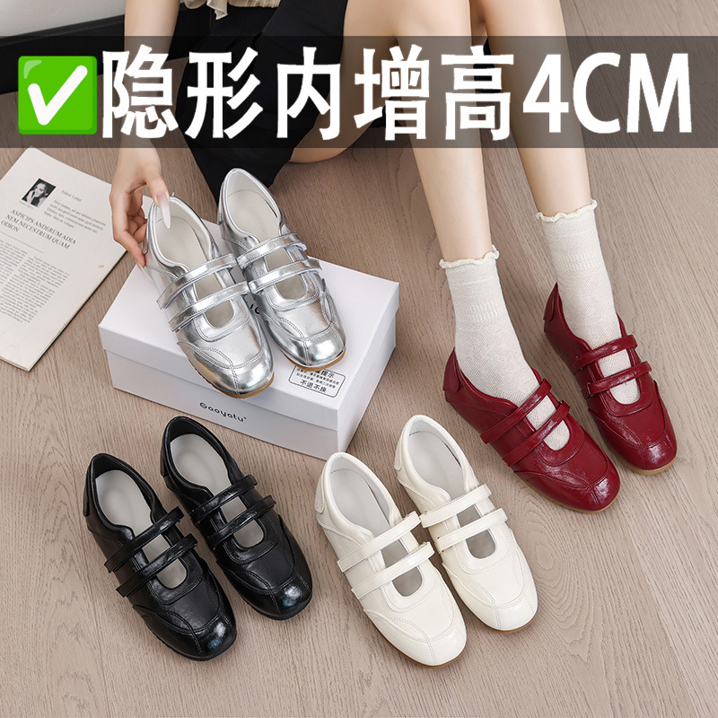 Invisible Height-Increasing Women's Shoes 2026 Spring New Red German-Style Training Shoes French Mary Jane Casual Shoes Ballet Flats Invisible Height-Increasing Women's Shoes 2026 Spring New Red German-Style Training Shoes French Mary Jane Casual Shoes Ballet Flats