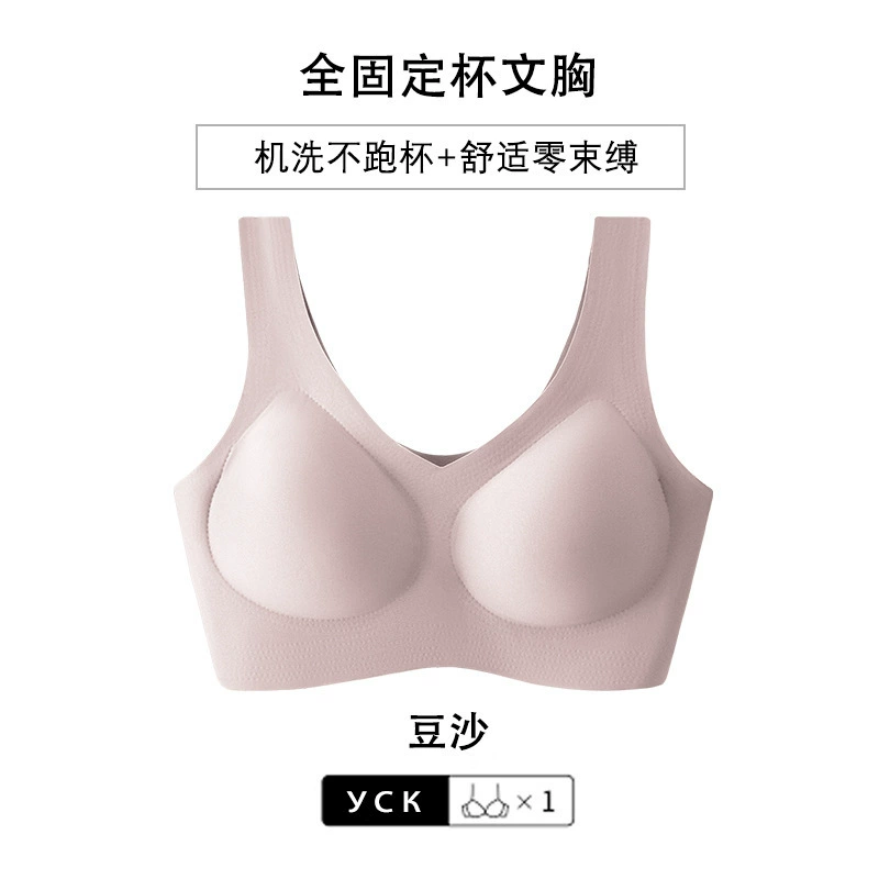 Беспроводной топ-бра, plus size, нейлон «ice-silk», бесшовный комфорт и поддержка