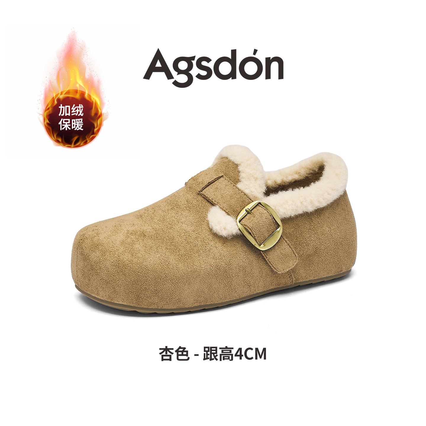 RB153555 Albaricoque