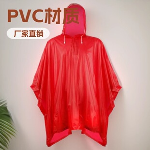 Z���ζ���PVC�h������ ��������rain poncho�ɶ�ӡˢ�ɫ�������^