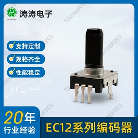 编码器;电位器;波段开关