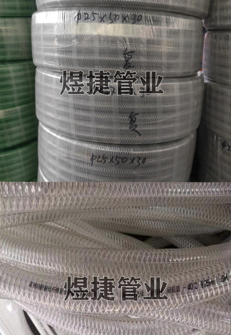 硅胶pvc防静电复合管 透明钢丝纤维 螺旋 防冻 耐油 加厚增强软管-阿里巴巴