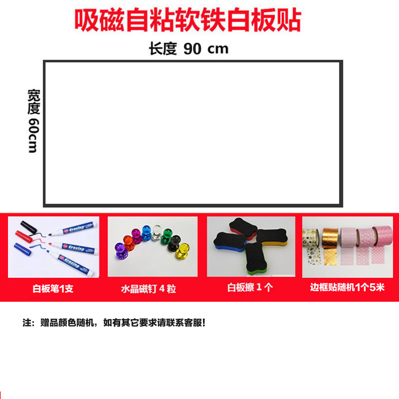 Tablero blanco suave magnético mate Las pegatinas de pizarra de enseñanza PET personalizadas se pueden proyectar para niños Pegatinas de pared de pizarra magnética autoadhesiva