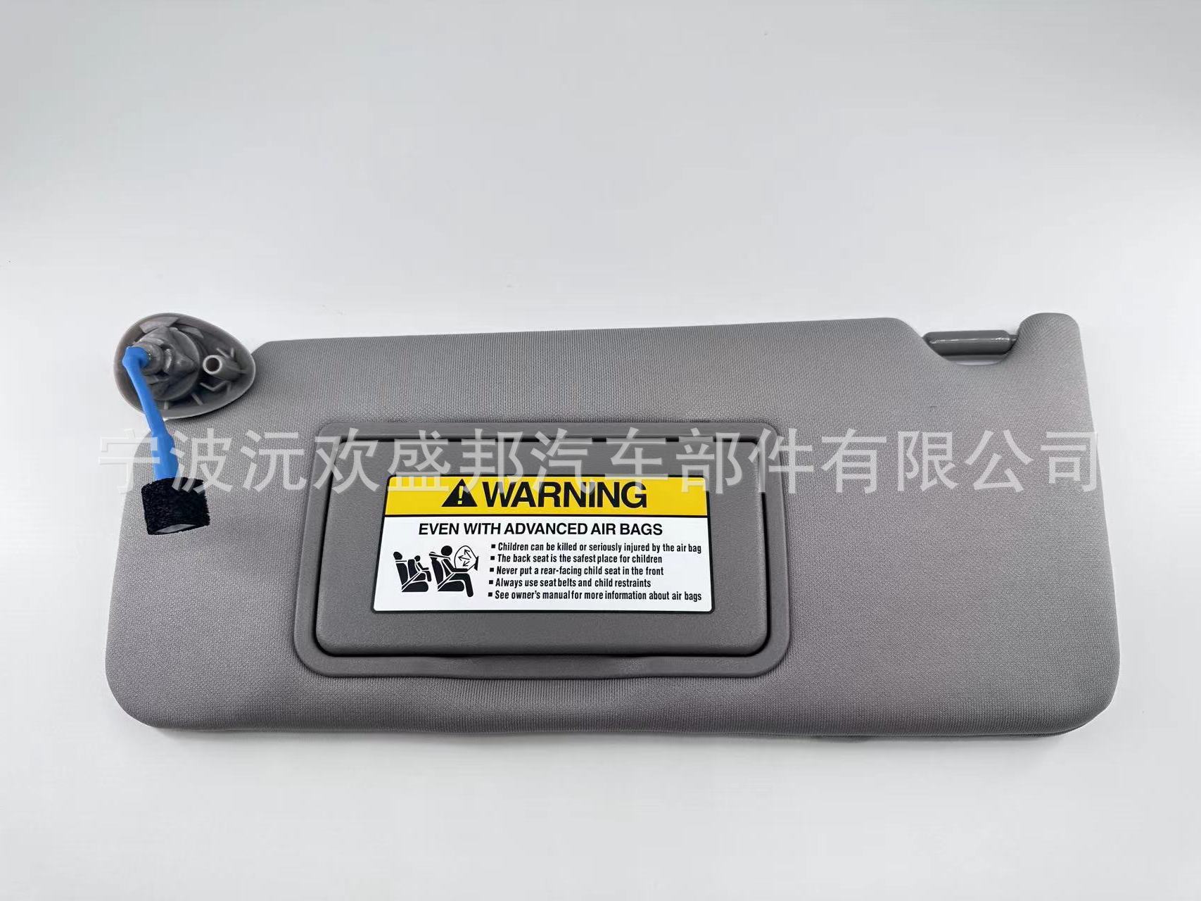 Honda Accord Sun Visor Sunshade Suitable for 2008 to 2017 with Lights in Gray and Beige for Left and Right Sides