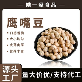 其他五谷杂粮;麦片;豆类