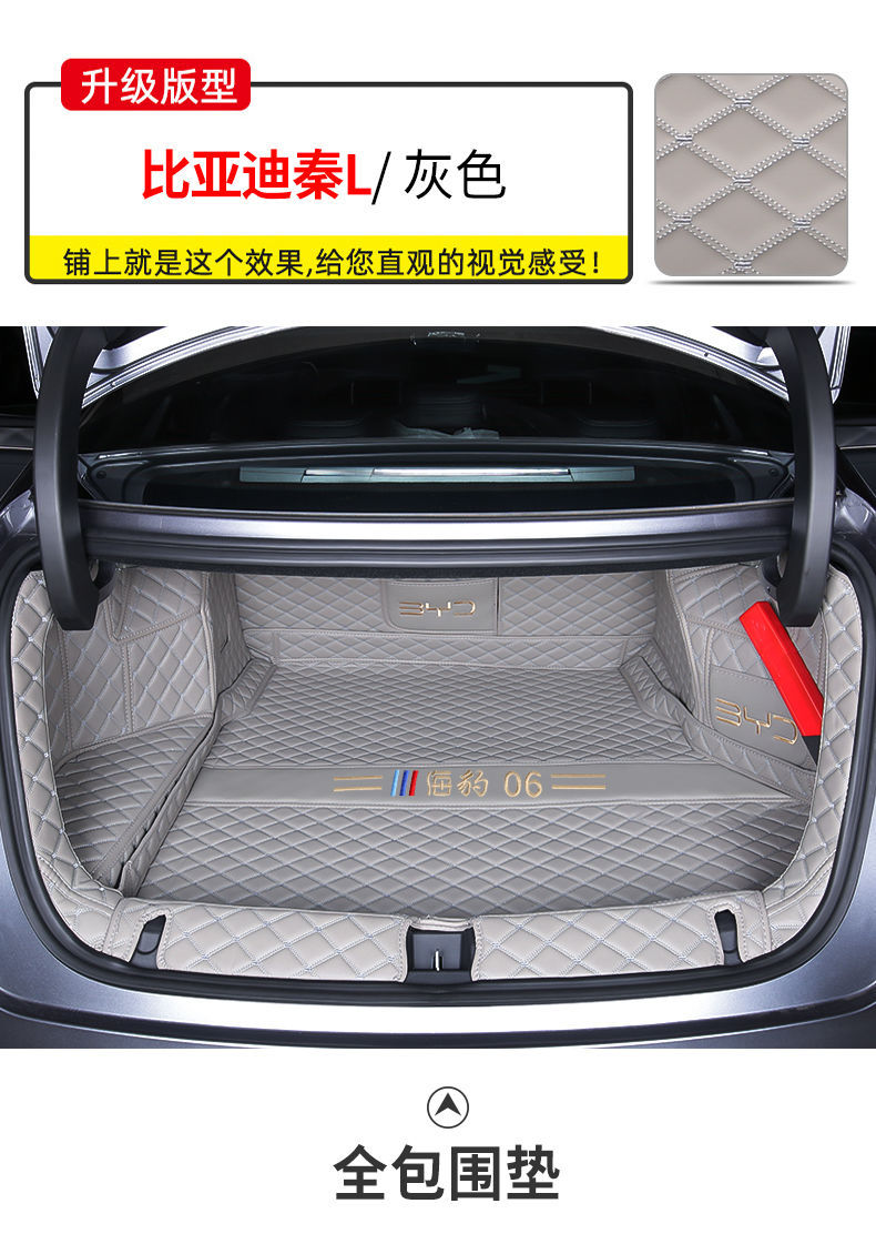 Applicable to BYD Seal 06dmi Trunk Mat Surrounding 24 Seal 06 Trunk Mat Car Interior Decoration Supplies