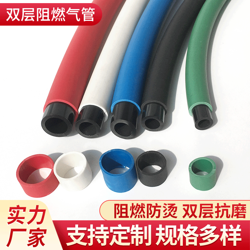 双层阻燃焊接防火花管  汽车夹具双层软管 机器人焊接快插PU气管