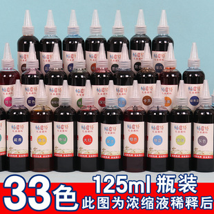 ������Ⱦ���125ml��Ⱦ��ȾȾ���׃��@��ͯdiy�ֹ���sҺ�wȾ��